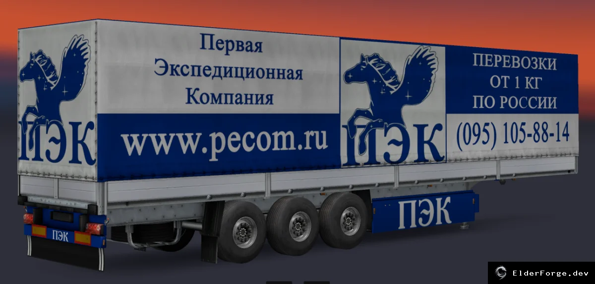 Скриншот 3