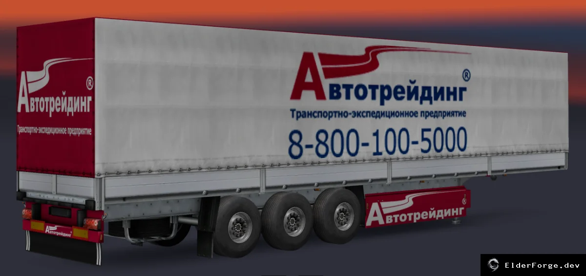 Скриншот 6