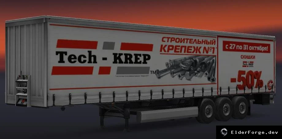 Скриншот 2