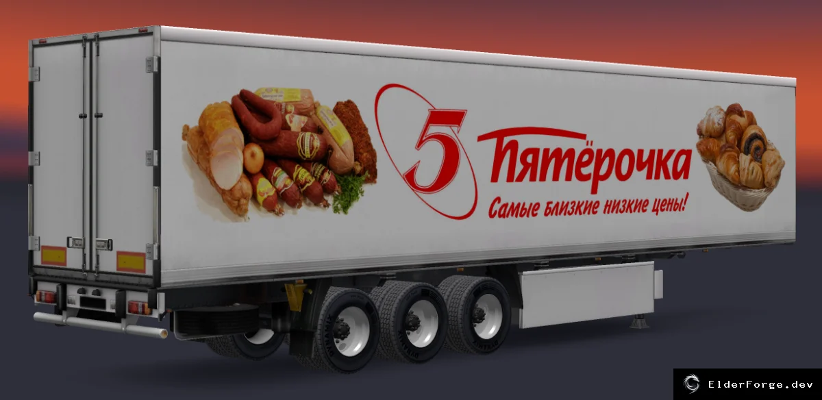 Скриншот 2