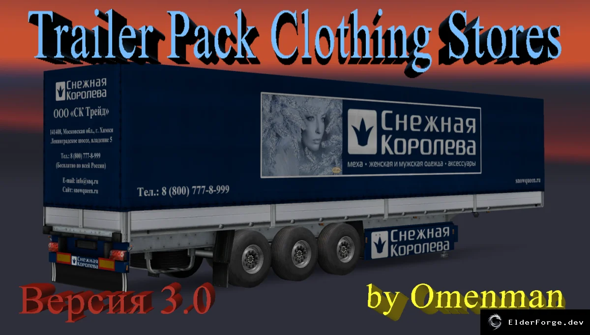 Скриншот 1