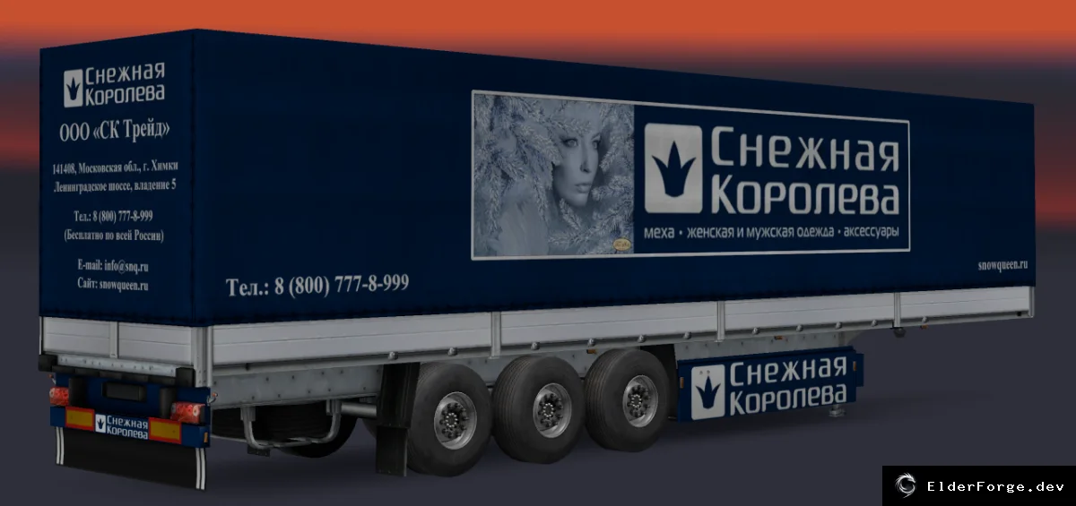 Скриншот 8