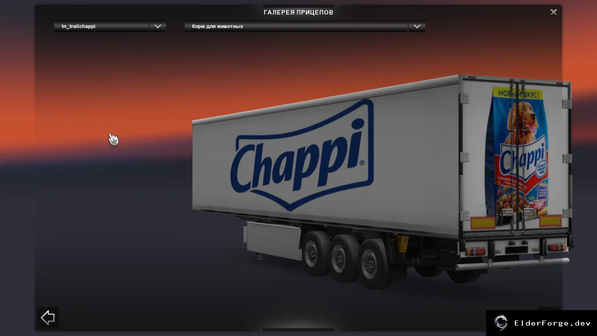 Скриншот 2
