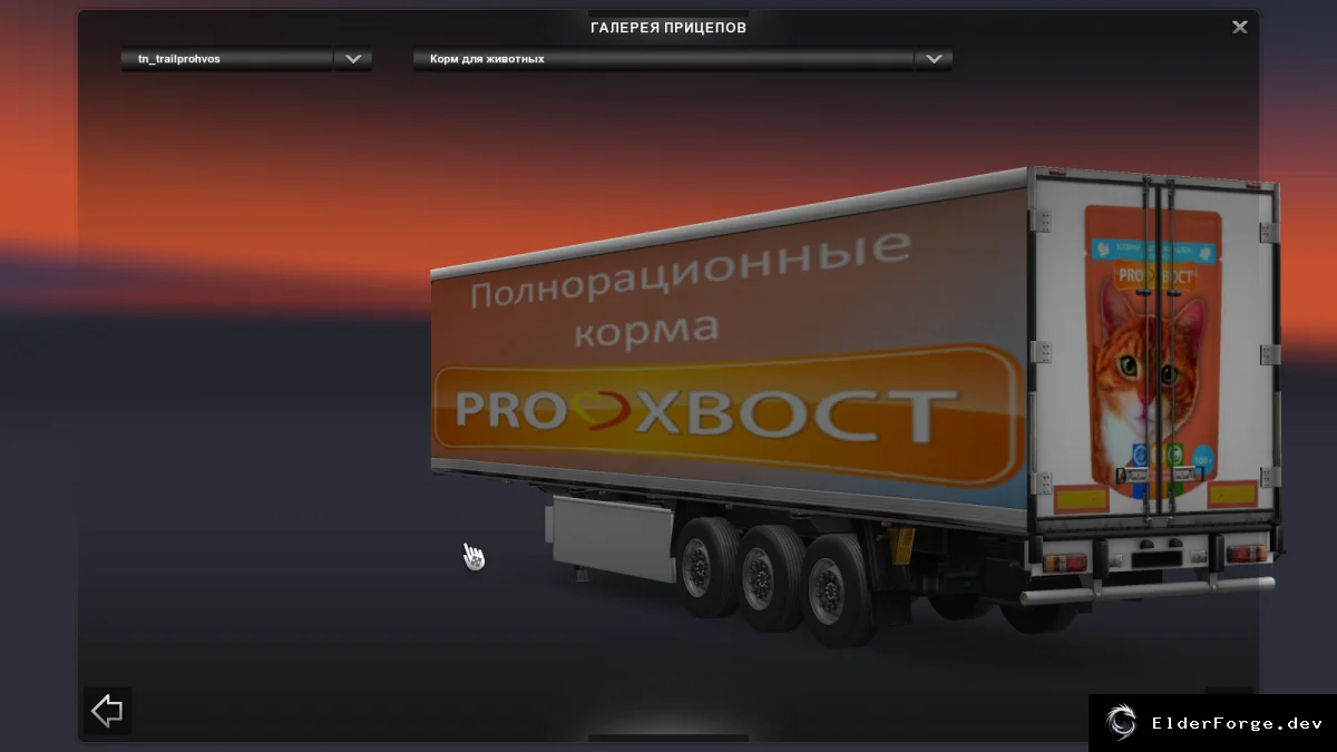 Скриншот 8