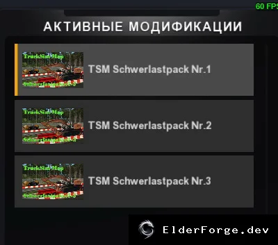 Скриншот 1