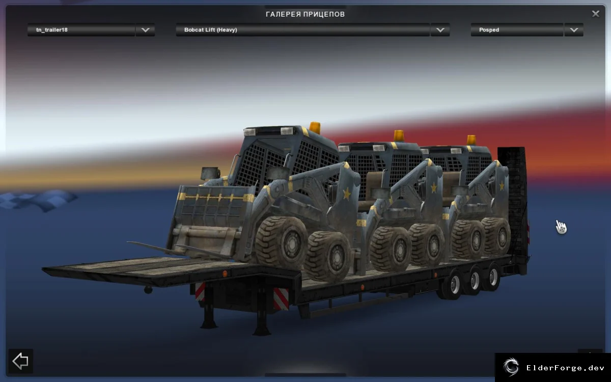 Скриншот 8