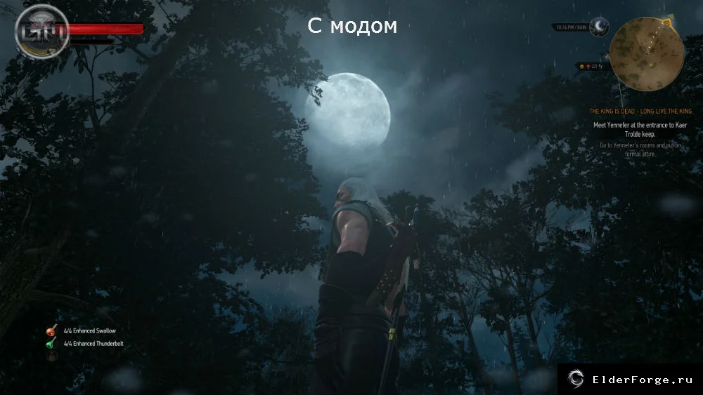 Скриншот 6