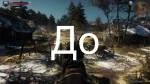 Скриншот 2