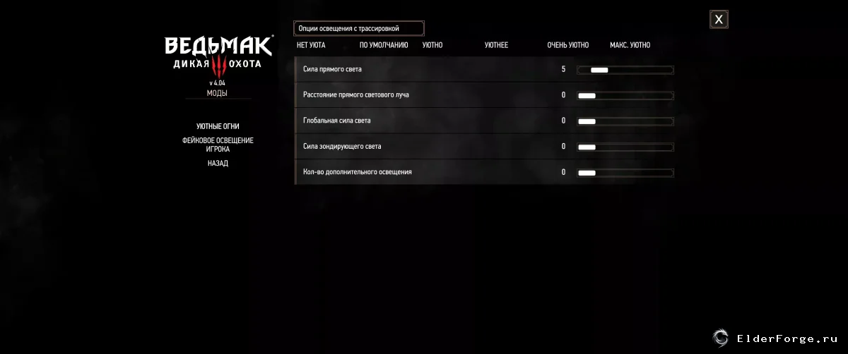Скриншот 14
