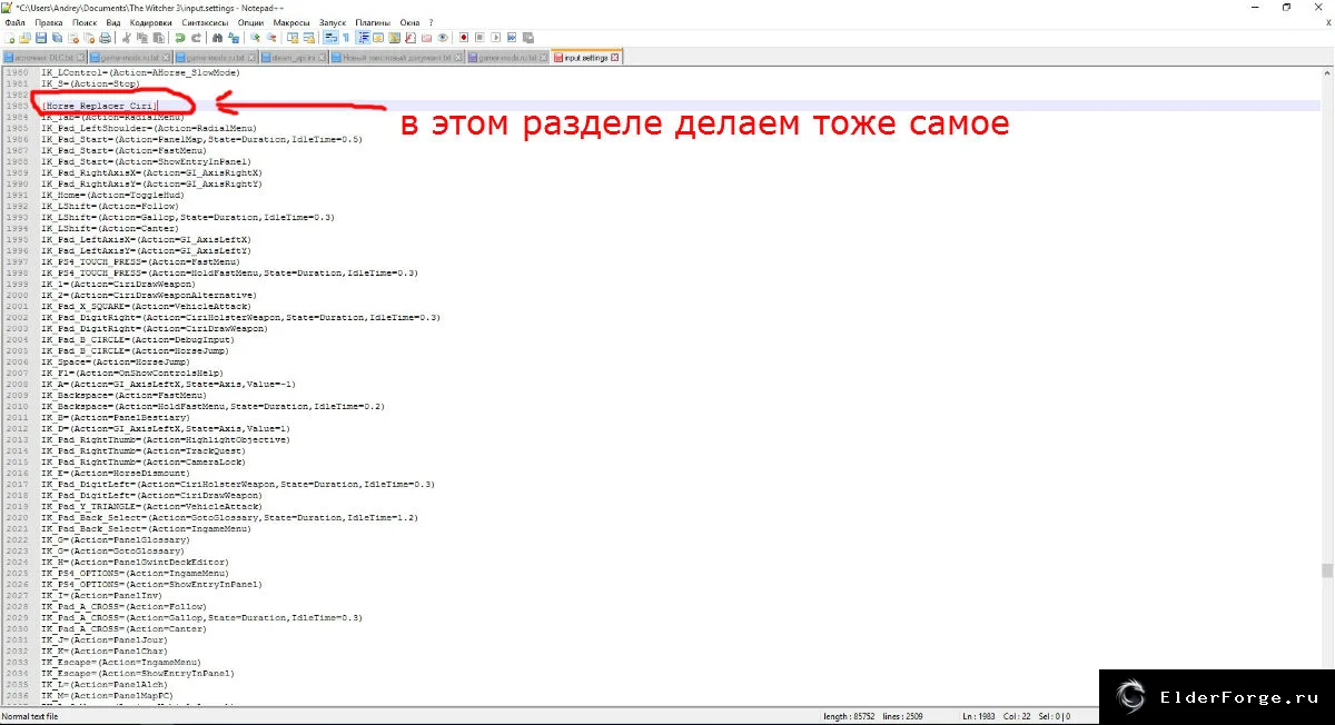 Скриншот 3
