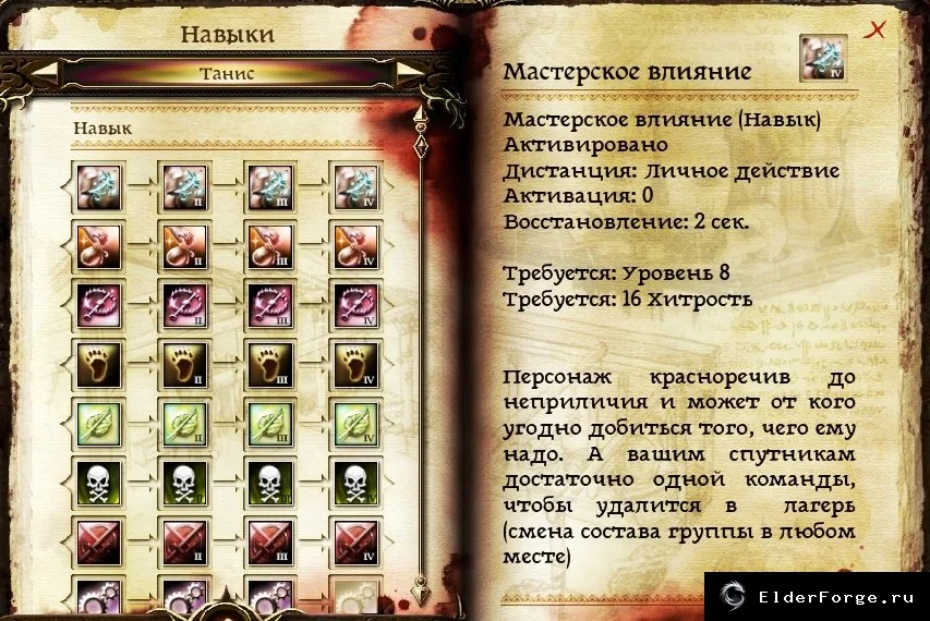 Скриншот 3