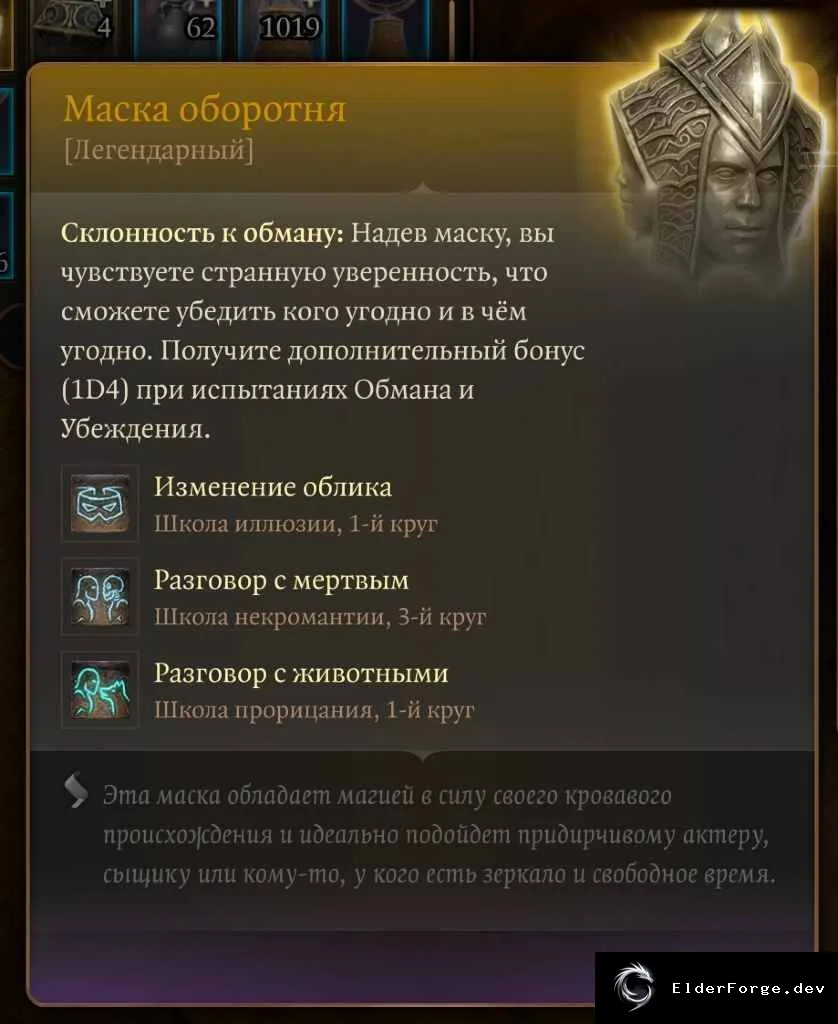 Скриншот 2