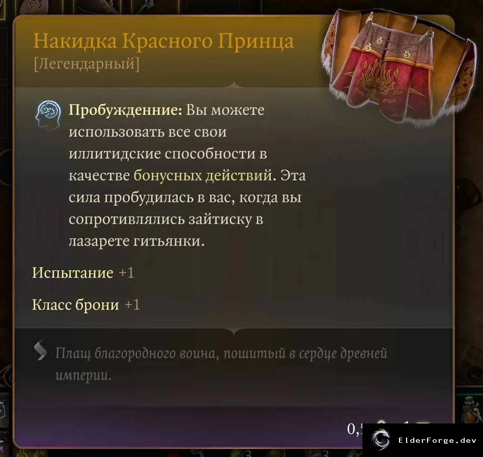 Скриншот 3