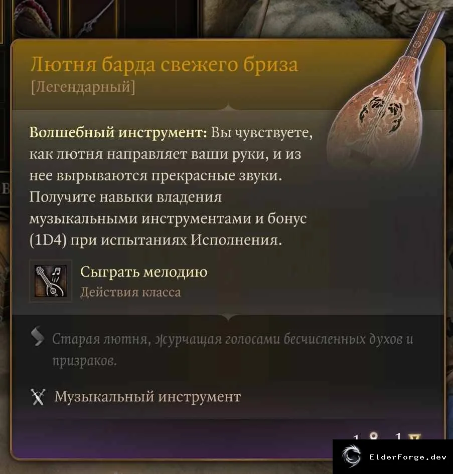 Скриншот 4