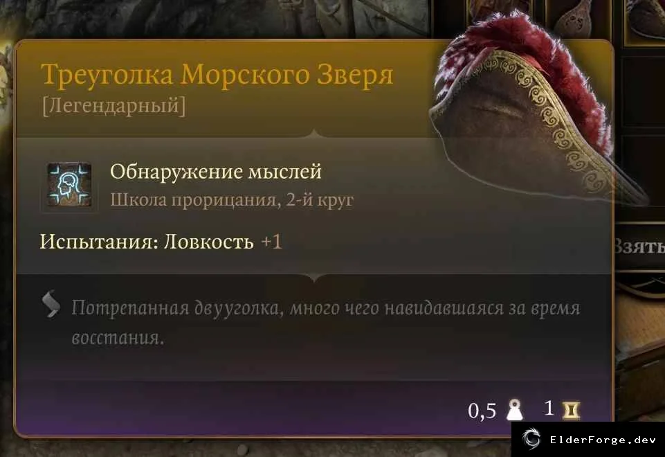 Скриншот 5