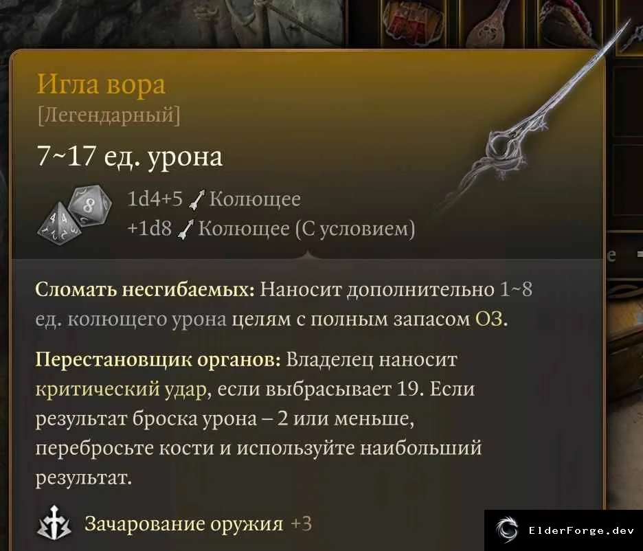 Скриншот 6