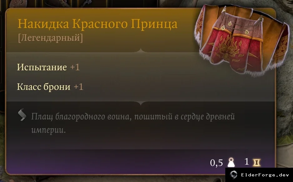 Скриншот 7