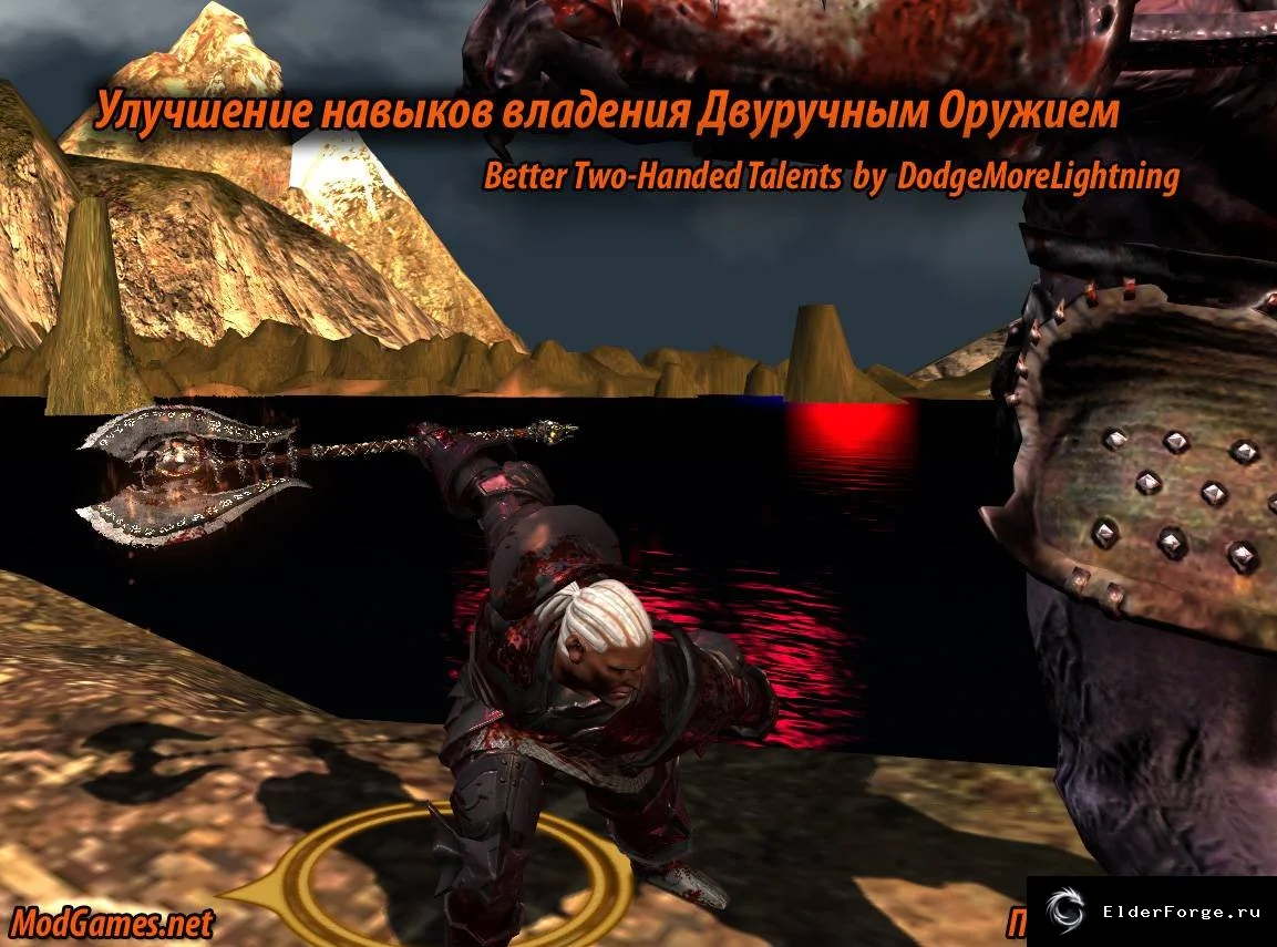Скриншот