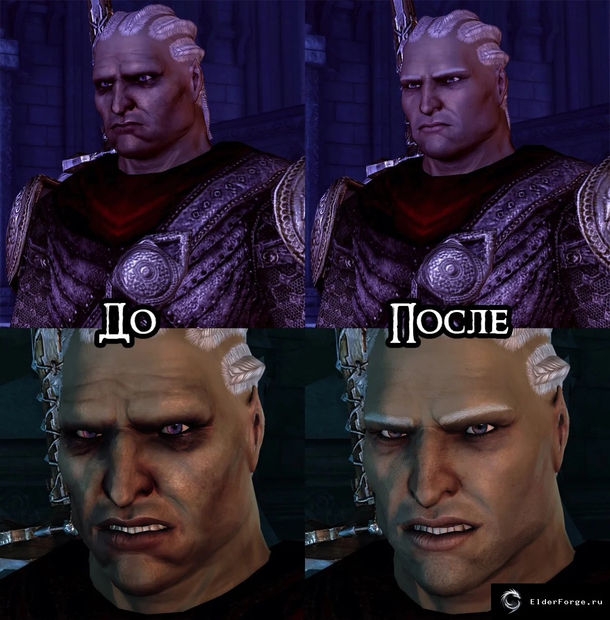 Скриншот 7