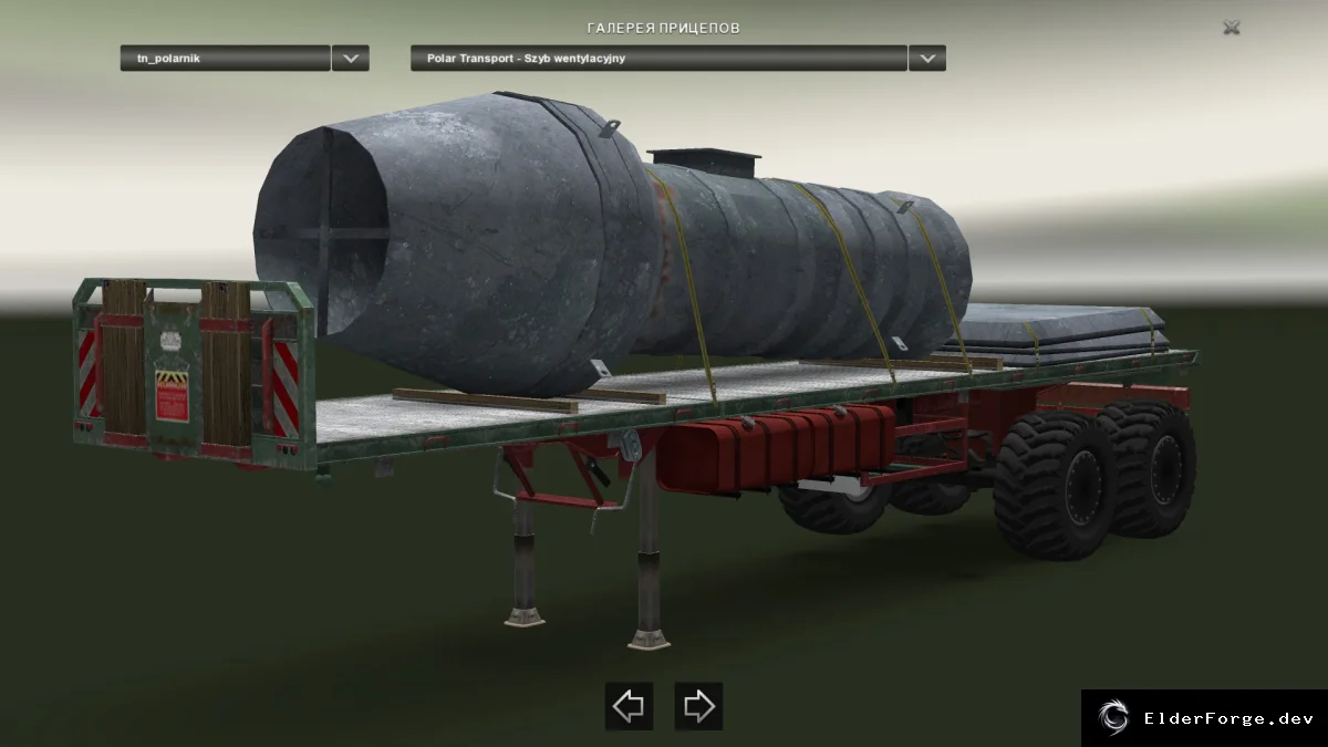 Скриншот 6