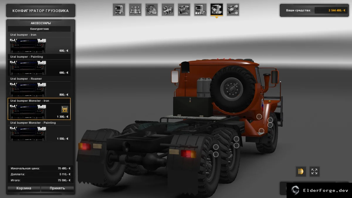 Скриншот 8