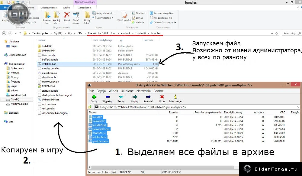 Скриншот 2