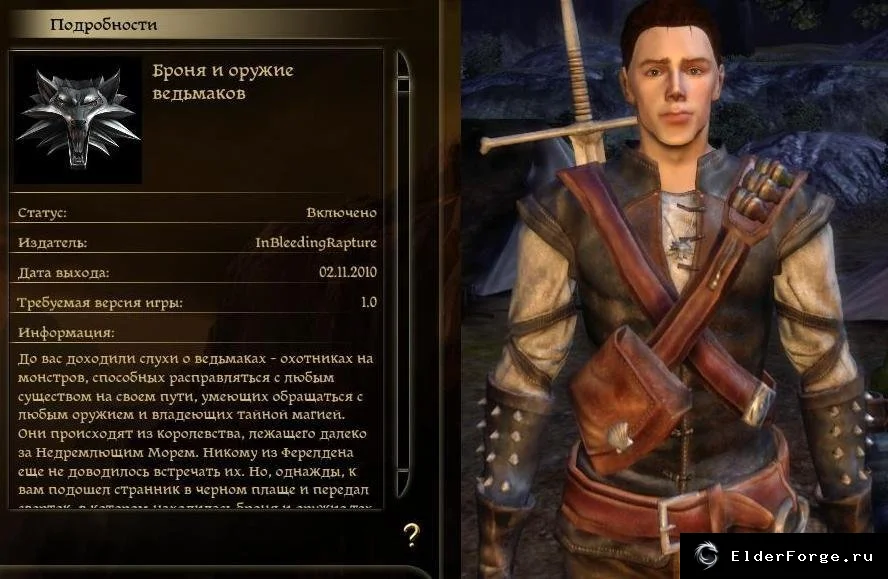 Скриншот 1