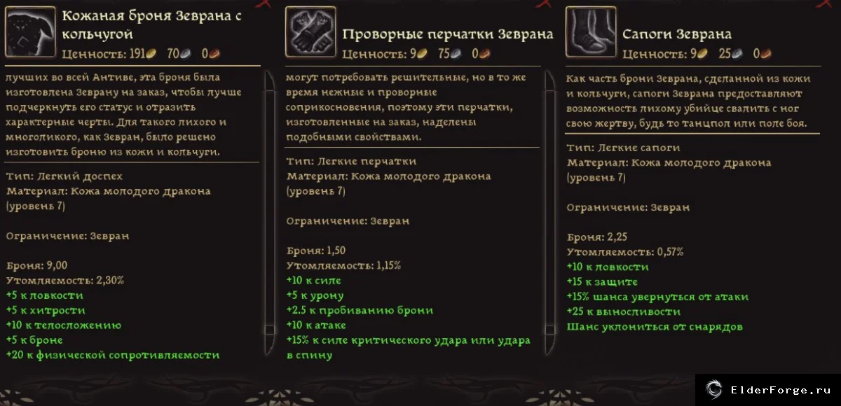 Скриншот 3