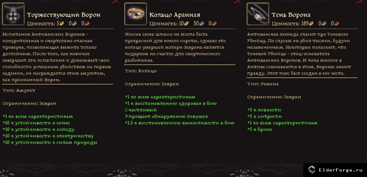 Скриншот 4