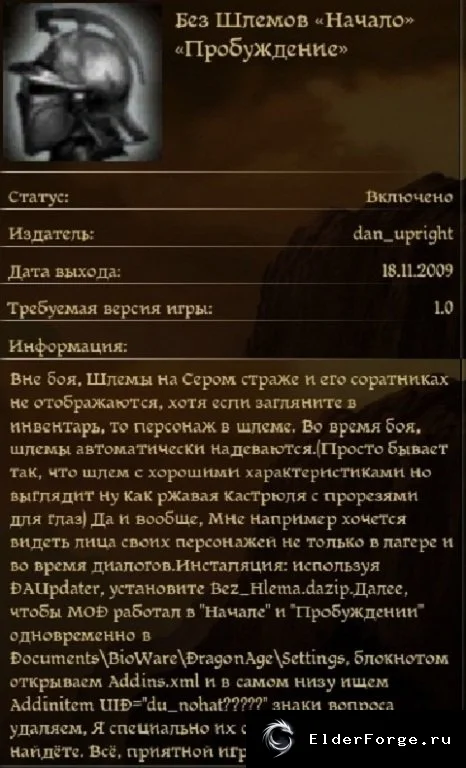 Скриншот 2