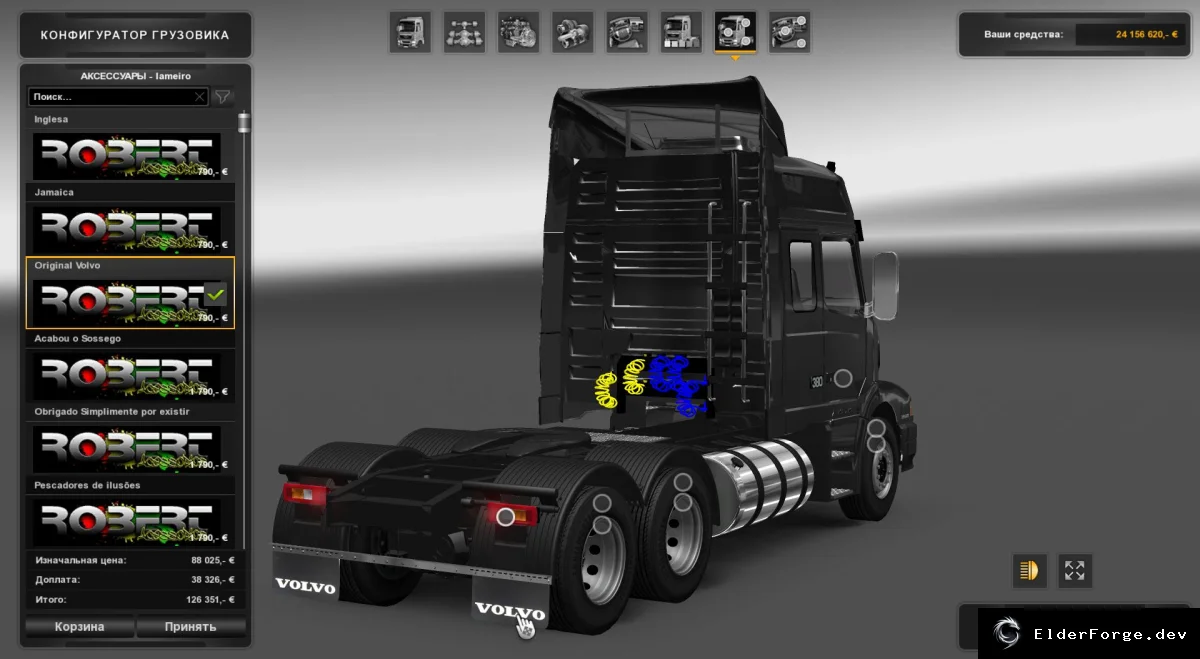 Скриншот 11