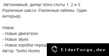 Скриншот 5
