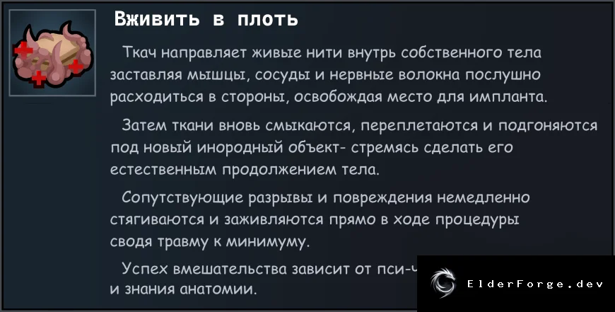 Скриншот 12