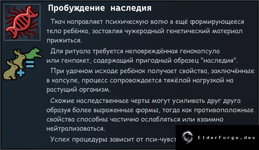 Скриншот 13