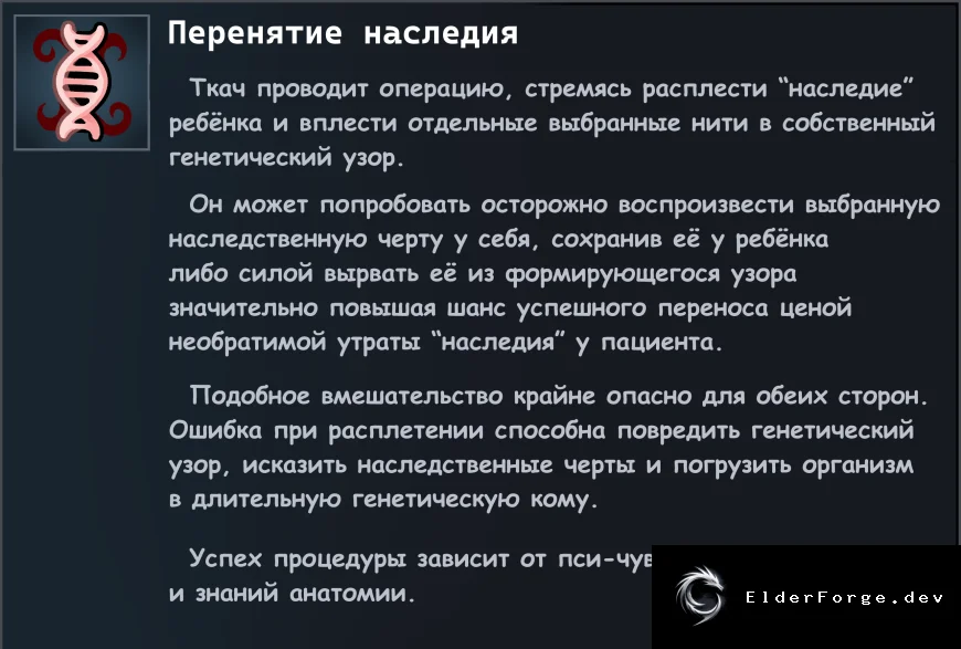 Скриншот 14