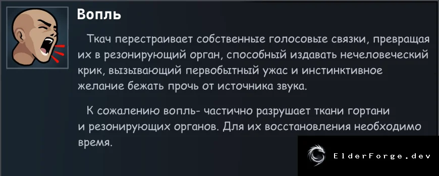 Скриншот 15