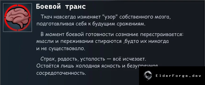 Скриншот 16