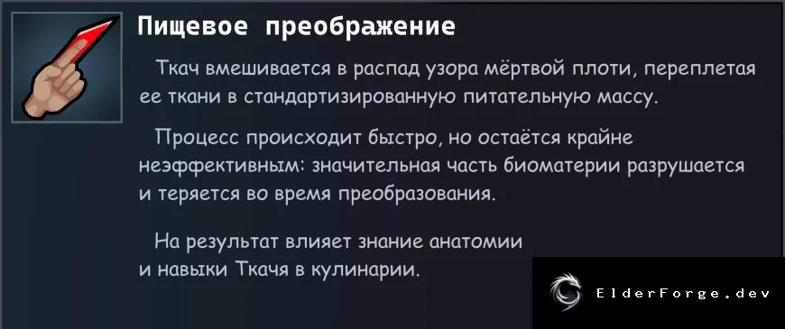 Скриншот 17