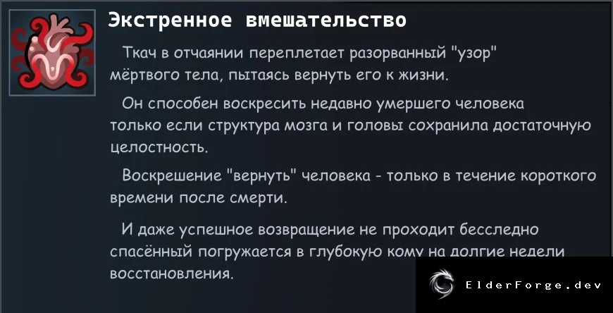 Скриншот 18