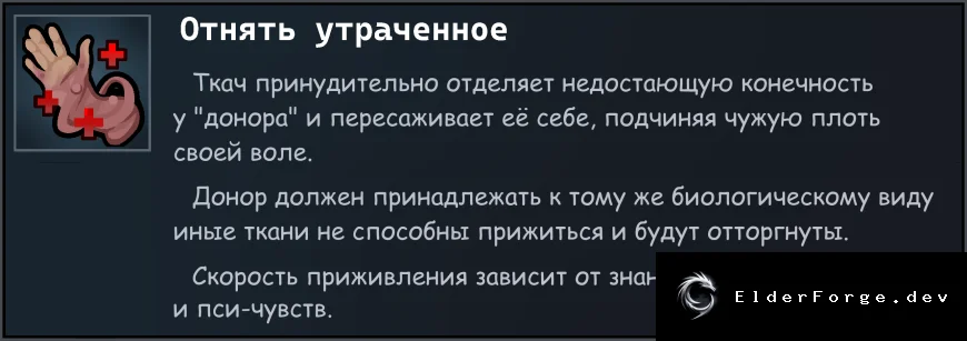 Скриншот 2