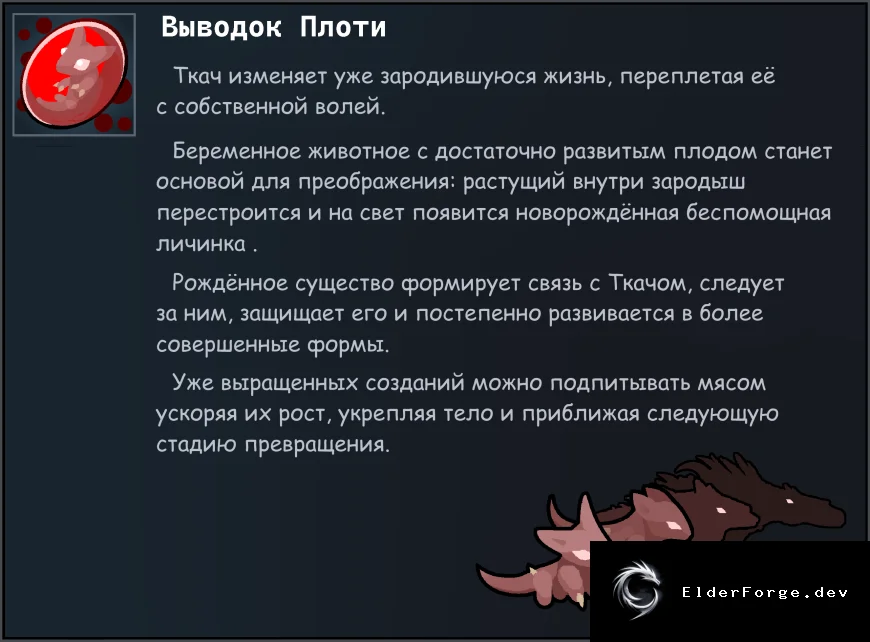 Скриншот 5