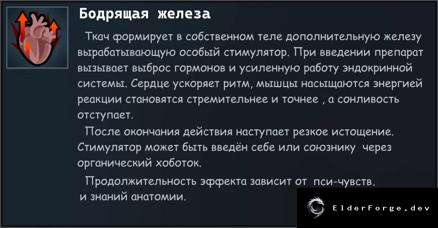 Скриншот 7