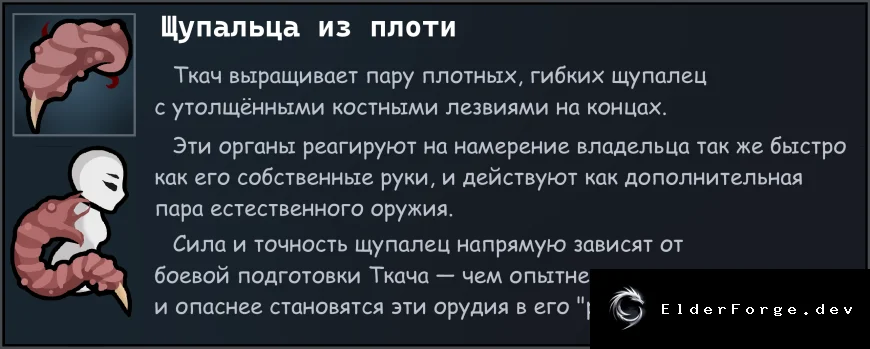 Скриншот 9