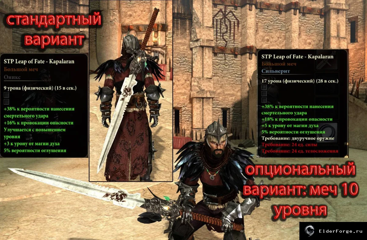 Скриншот 5