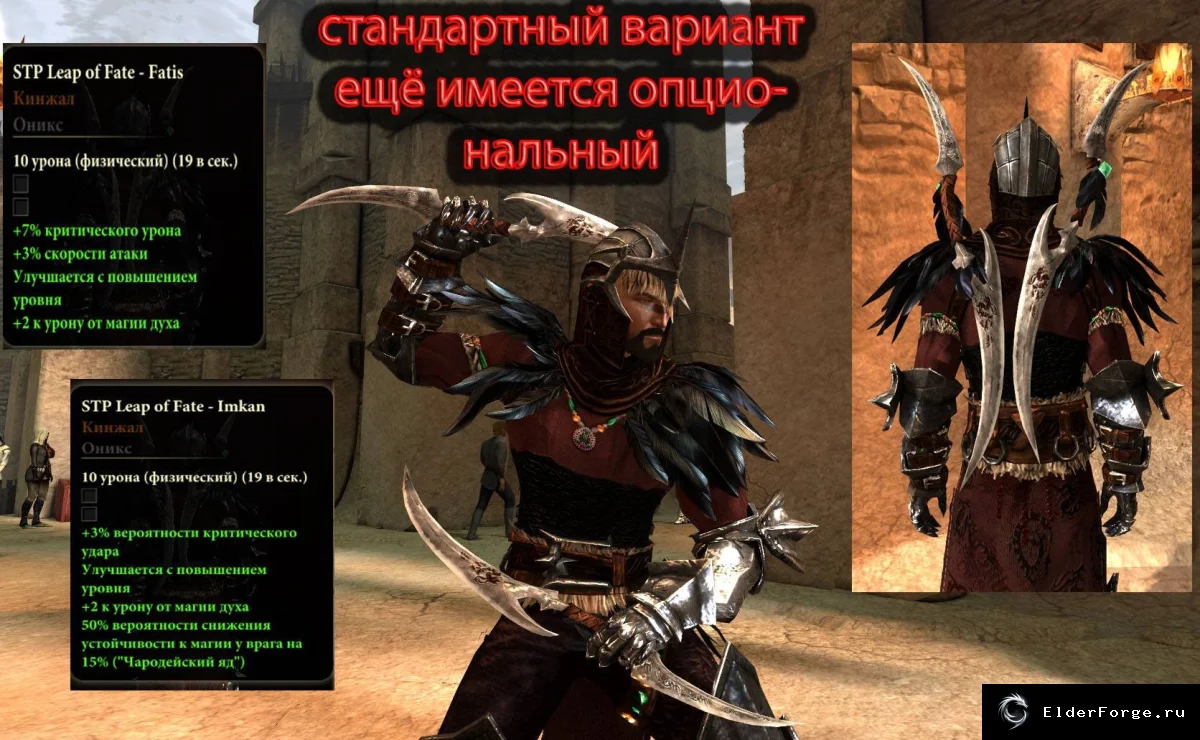 Скриншот 8