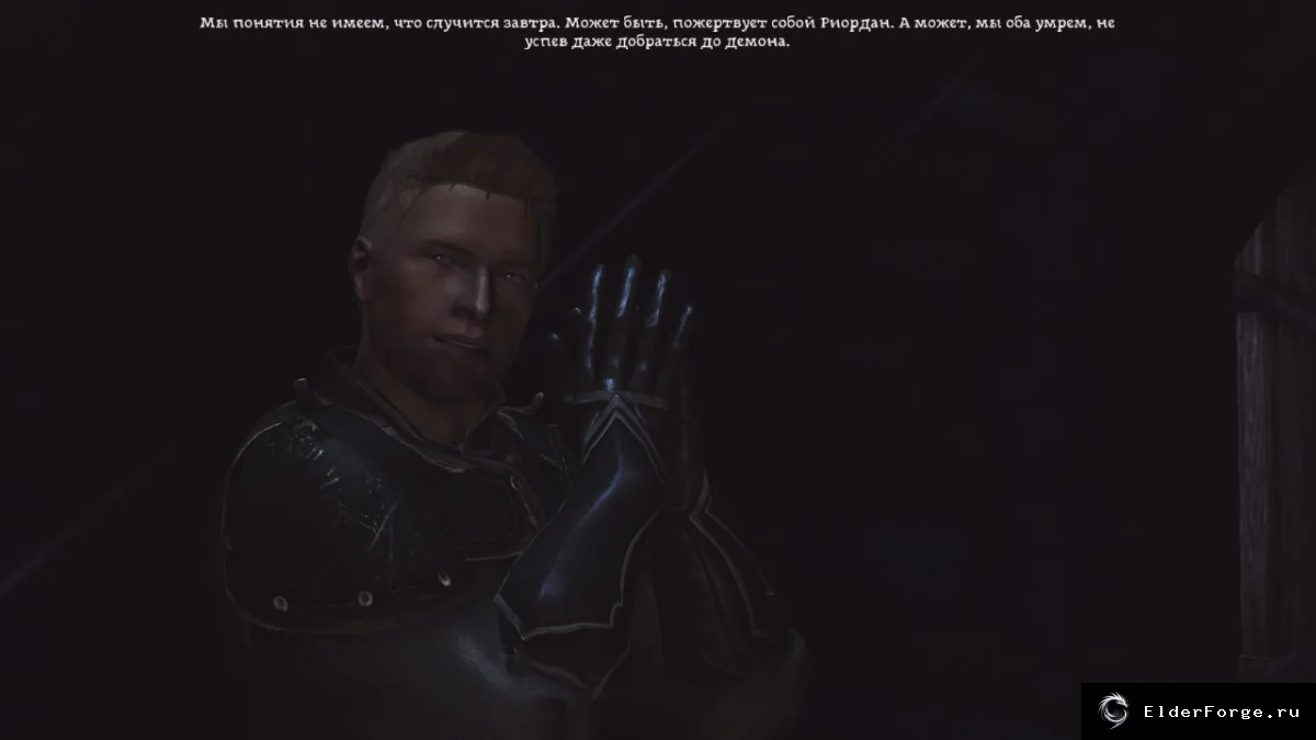 Скриншот 9