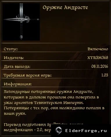 Скриншот 2
