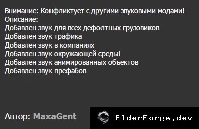 Скриншот 2