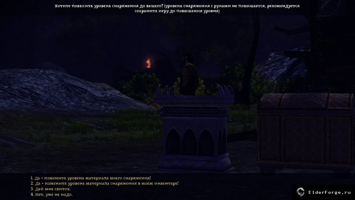 Скриншот 3