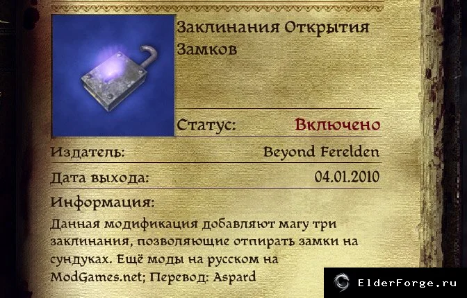 Скриншот 1